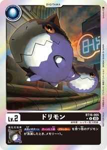 BT16-005-P1 ドリモン(パラレル)