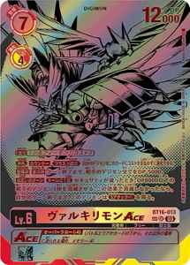 BT16-013-P2 ヴァルキリモンACE(パラレル)