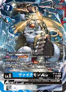BT16-026-P1 ヴァイクモンACE(パラレル)