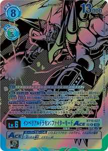 BT16-027-P2 インペリアルドラモン：ファイターモードACE(パラレル)