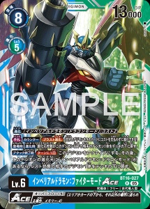 デジモンカード BT16-027 インペリアルドラモン：ファイターモードACE の画像