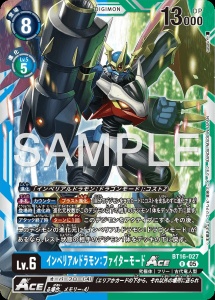 デジモンカード BT16-027 インペリアルドラモン：ファイターモードACE の画像