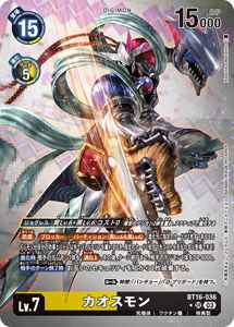 BT16-036-P1 カオスモン(パラレル)