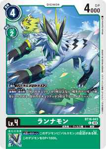 BT16-043 ランナモン