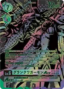BT16-046-P1 グランクワガーモンACE(パラレル)
