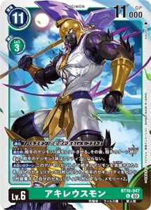 BT16-047 アキレウスモン