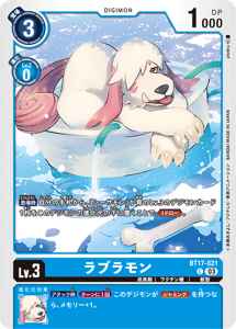 BT17-021 ラブラモン