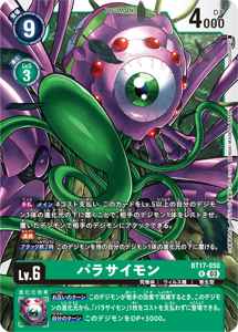 BT17-050 パラサイモン