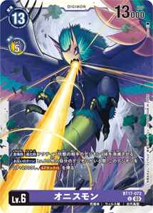 BT17-072 オニスモン