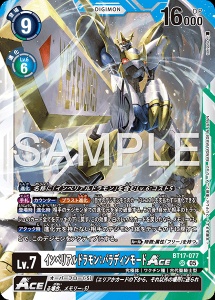 デジモンカード BT17-077 インペリアルドラモン：パラディンモードACE の画像