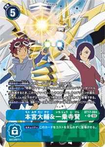BT17-084-P1 本宮大輔＆一乗寺賢(パラレル)