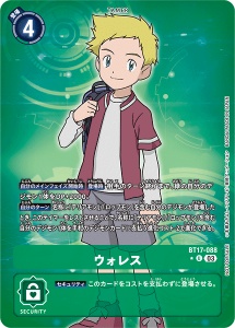 BT17-088-P1 ウォレス(パラレル)