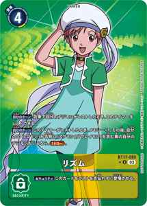 BT17-089-P1 リズム(パラレル)