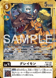 デジモンカード BT17-102 グレイモン の画像
