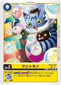BT18-003 ワニャモン