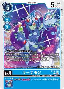 BT18-023 ラーナモン