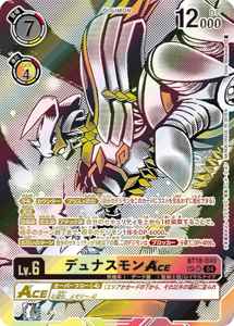 BT18-040-P2 デュナスモンACE(パラレル)