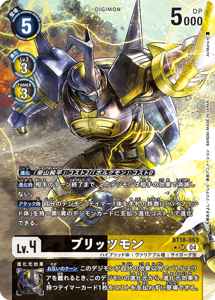 BT18-063-P1 ブリッツモン(パラレル)