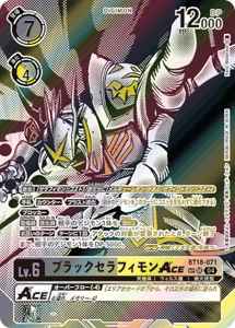 BT18-071-P2 ブラックセラフィモンACE(パラレル)