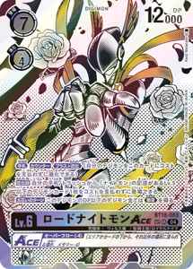 BT18-083-P2 ロードナイトモンACE(パラレル)