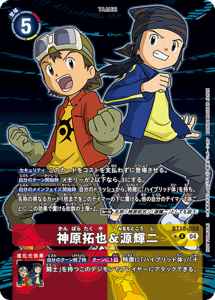 BT18-088-P1 神原拓也＆源輝二(パラレル)