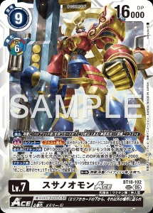 デジモンカード BT18-102 スサノオモンACE の画像