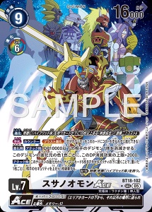 デジモンカード BT18-102 スサノオモンACE の画像