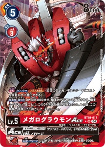 BT19-011-P1 メガログラウモンACE(パラレル)