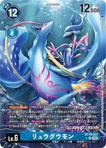 BT19-027-P1 リュウグウモン(パラレル)