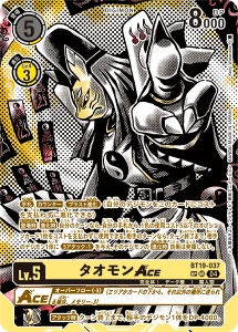 BT19-037-P2 タオモンACE(パラレル)