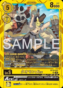 デジモンカード BT19-037 タオモンACE の画像