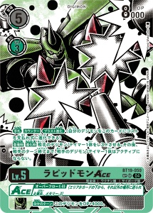 BT19-050-P2 ラピッドモンACE(パラレル)