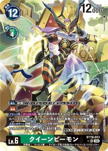 BT19-053-P1 クイーンビーモン(パラレル)