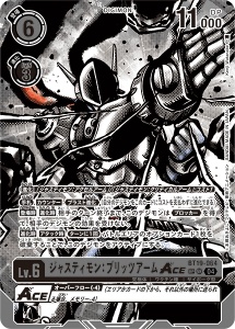 BT19-064-P2 ジャスティモン：ブリッツアームACE(パラレル)