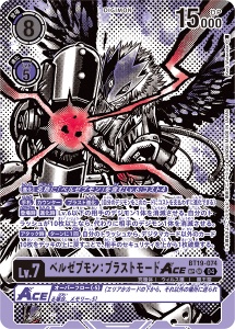 BT19-074-P2 ベルゼブモン：ブラストモードACE(パラレル)