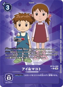 BT19-088-P1 アイ＆マコト(パラレル)