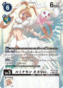 BT19-102-P1 ルミナモン ネネVer.(パラレル)