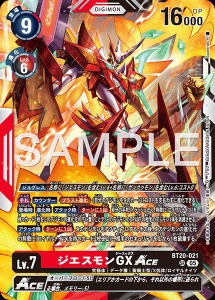デジモンカード BT20-021 ジエスモンGXACE の画像