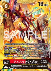 デジモンカード BT20-021 ジエスモンGXACE の画像