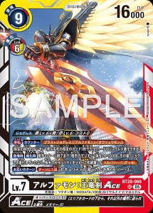デジモンカード BT20-060 アルファモン：王竜剣ACE の画像