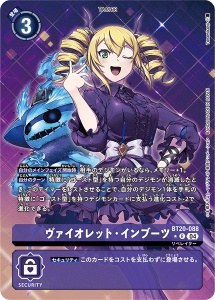 BT20-088-P1 ヴァイオレット・インブーツ(パラレル)
