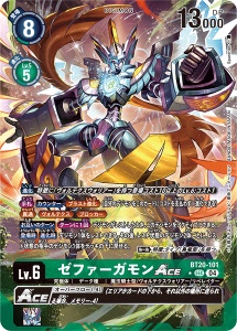 BT20-101-P1 ゼファーガモンACE(パラレル)