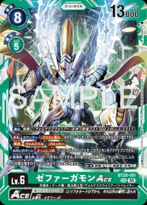 デジモンカード BT20-101 ゼファーガモンACE の画像