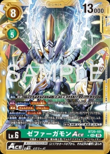 デジモンカード BT20-101 ゼファーガモンACE の画像