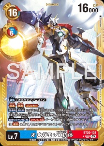 デジモンカード BT20-102 オメガモンX抗体 の画像