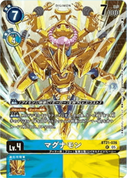 BT21-036 マグナモン