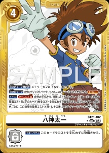 デジモンカード BT21-102 八神太一 の画像