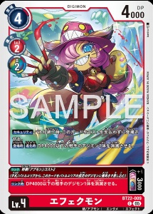 デジモンカード BT22-009 エフェクモン の画像