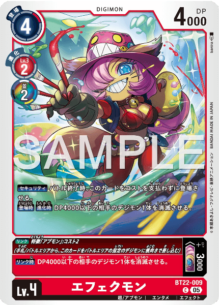 BT22-009 エフェクモン
