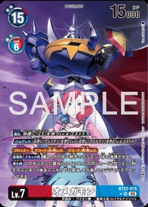 デジモンカード BT22-015 オメガモン の画像
